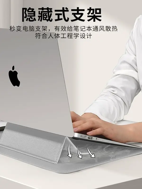 Multifunctional Stand, Laptop Sleeve, Large-Size Computer Protective Case, Universal Anti-Collision and Anti-Drop Computer Bag