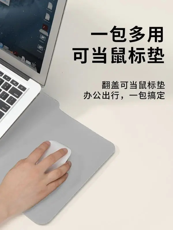 Multifunctional Stand, Laptop Sleeve, Large-Size Computer Protective Case, Universal Anti-Collision and Anti-Drop Computer Bag