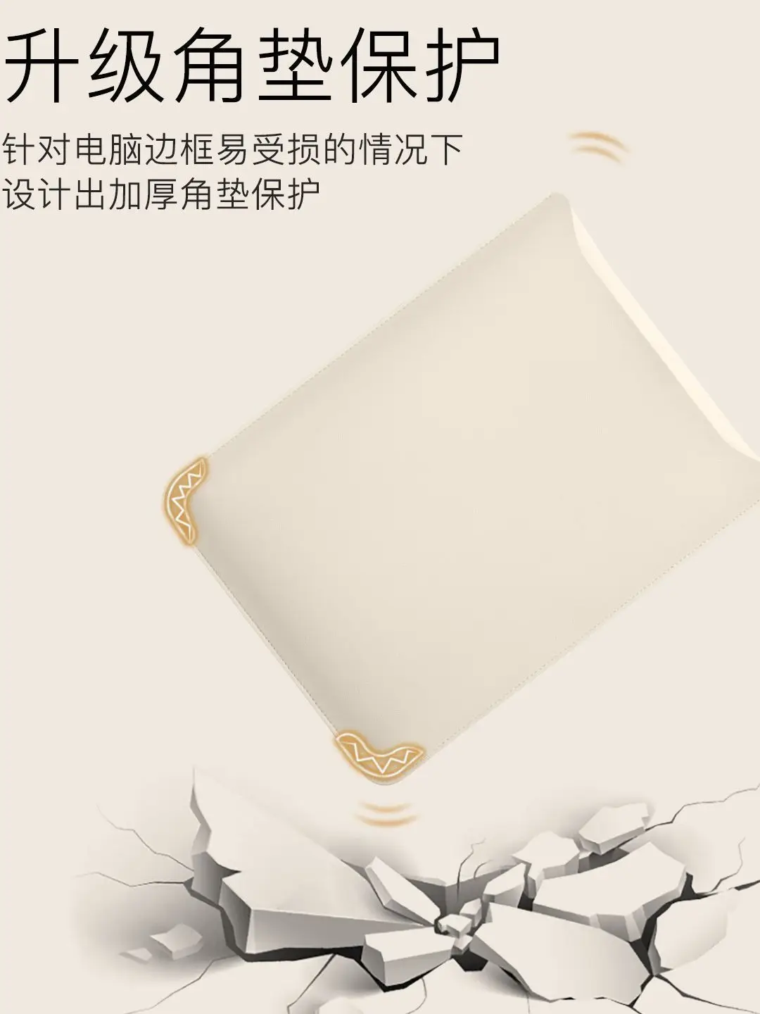 Multifunctional Stand, Laptop Sleeve, Large-Size Computer Protective Case, Universal Anti-Collision and Anti-Drop Computer Bag