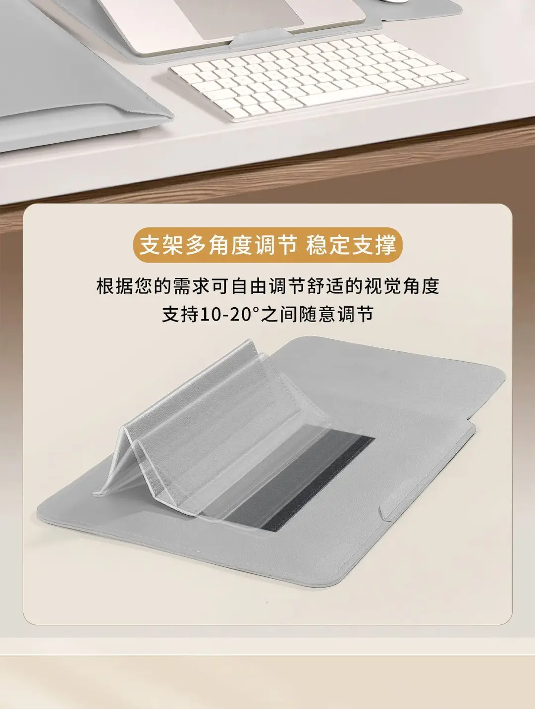 Multifunctional Stand, Laptop Sleeve, Large-Size Computer Protective Case, Universal Anti-Collision and Anti-Drop Computer Bag — feature 2