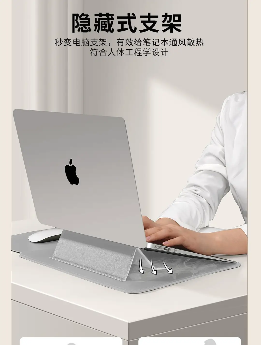 Multifunctional Stand, Laptop Sleeve, Large-Size Computer Protective Case, Universal Anti-Collision and Anti-Drop Computer Bag — feature 4