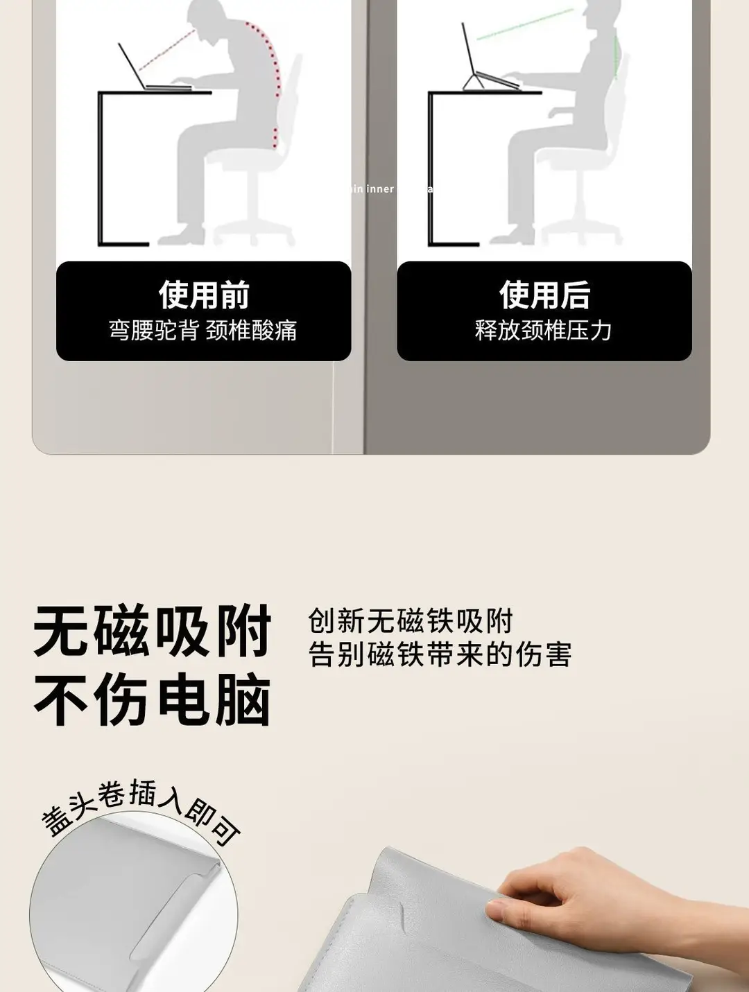Multifunctional Stand, Laptop Sleeve, Large-Size Computer Protective Case, Universal Anti-Collision and Anti-Drop Computer Bag — feature 5