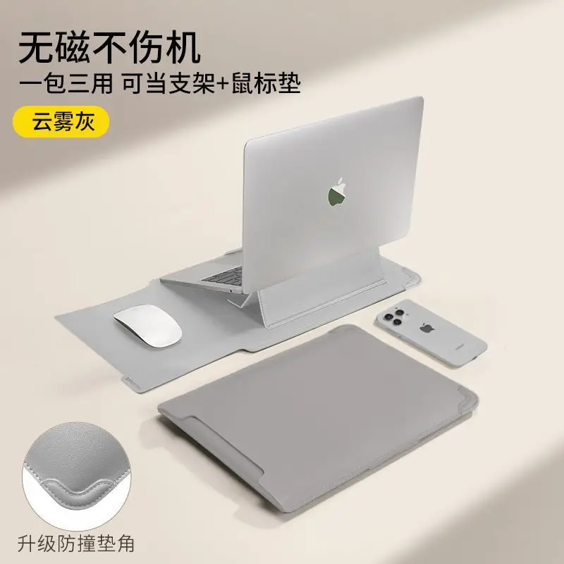 Multifunctional Stand, Laptop Sleeve, Large-Size Computer Protective Case, Universal Anti-Collision and Anti-Drop Computer Bag