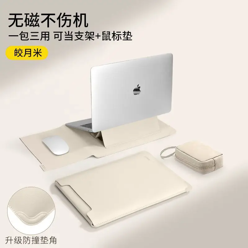Multifunctional Stand, Laptop Sleeve, Large-Size Computer Protective Case, Universal Anti-Collision and Anti-Drop Computer Bag
