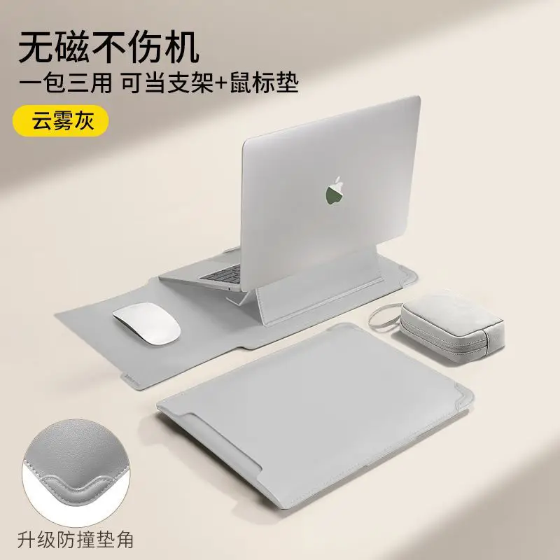 Multifunctional Stand, Laptop Sleeve, Large-Size Computer Protective Case, Universal Anti-Collision and Anti-Drop Computer Bag