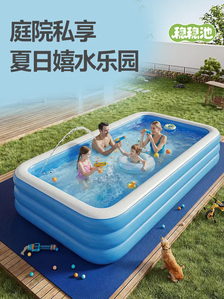 Cross-Border Pvc Children's Inflatable Swimming Pool, Large Outdoor Family Pool, Thickened Baby Infant Small Pool