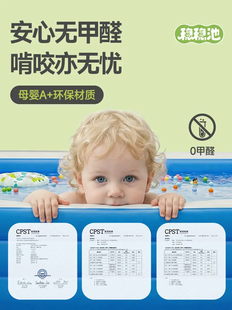 Cross-Border Pvc Children's Inflatable Swimming Pool, Large Outdoor Family Pool, Thickened Baby Infant Small Pool