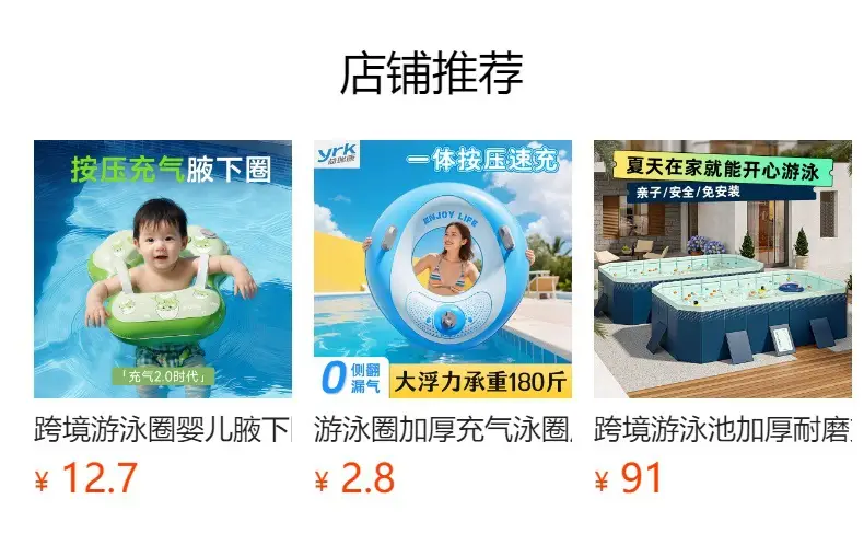 Cross-Border Pvc Children's Inflatable Swimming Pool, Large Outdoor Family Pool, Thickened Baby Infant Small Pool — feature 1