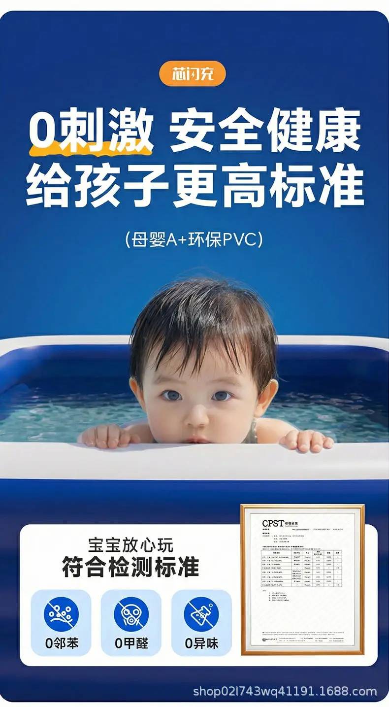 Cross-Border Pvc Children's Inflatable Swimming Pool, Large Outdoor Family Pool, Thickened Baby Infant Small Pool — feature 10