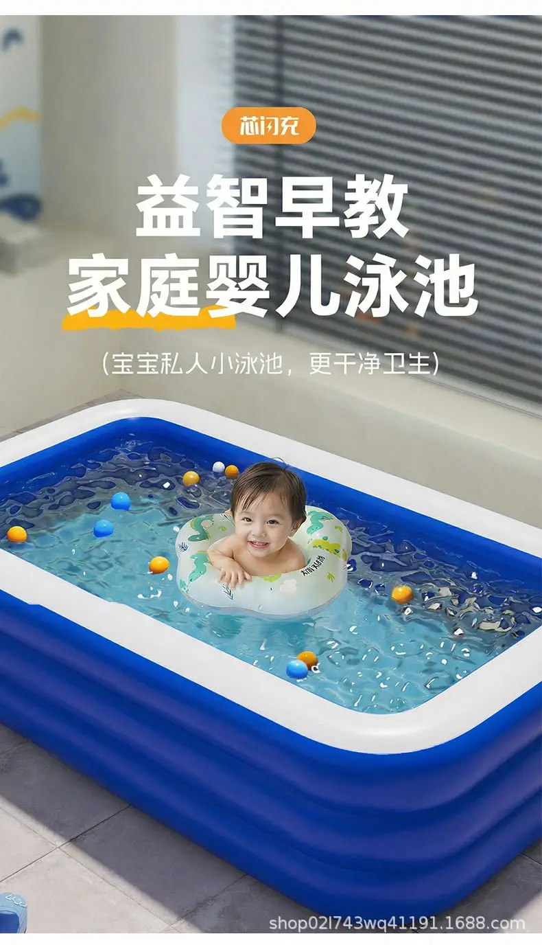 Cross-Border Pvc Children's Inflatable Swimming Pool, Large Outdoor Family Pool, Thickened Baby Infant Small Pool — feature 11