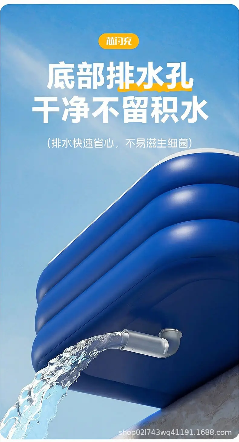 Cross-Border Pvc Children's Inflatable Swimming Pool, Large Outdoor Family Pool, Thickened Baby Infant Small Pool — feature 12