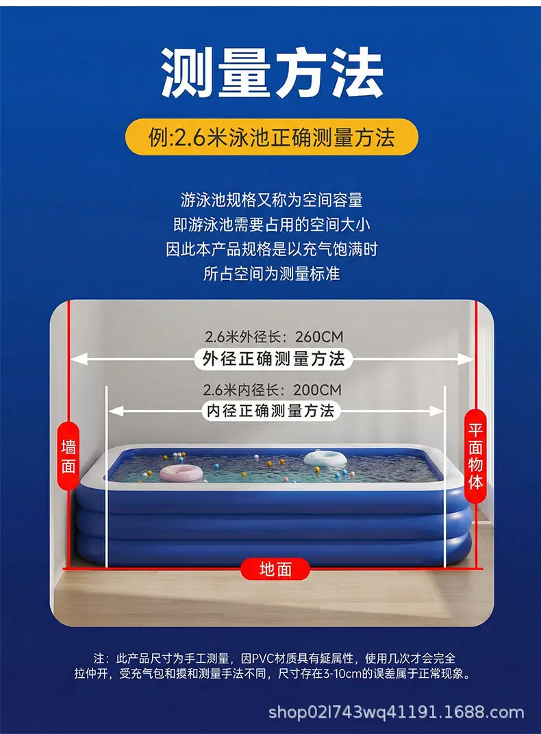 Cross-Border Pvc Children's Inflatable Swimming Pool, Large Outdoor Family Pool, Thickened Baby Infant Small Pool — feature 15