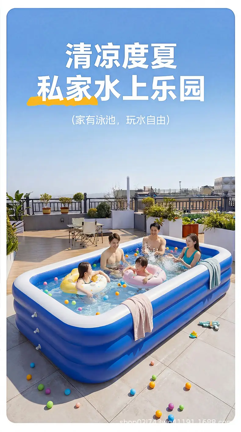 Cross-Border Pvc Children's Inflatable Swimming Pool, Large Outdoor Family Pool, Thickened Baby Infant Small Pool — feature 8