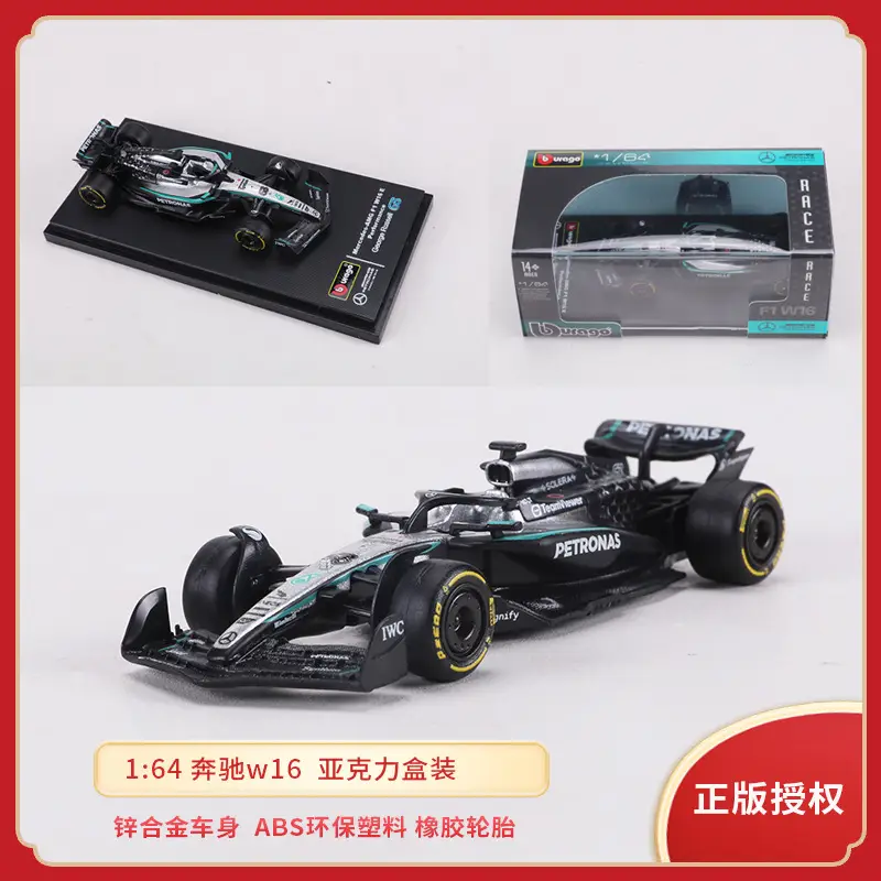 Bimei F1 New Product 1:64 Formula Racing Car Model Red Bull Rb21 Ferrari Mercedes Mclaren Team
