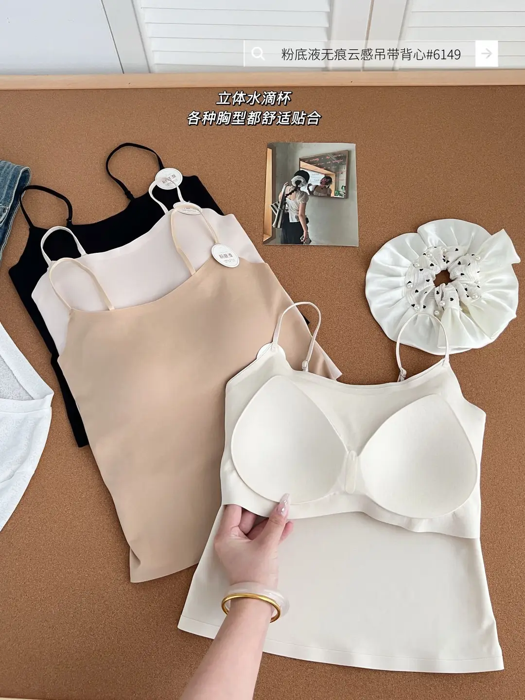 New Style Invisible Seamless Beauty Back Camisole for Women with Chest Pads, Suitable for Wearing Inside or Outside, Slim Fit Sleeveless Base Layer — feature 11