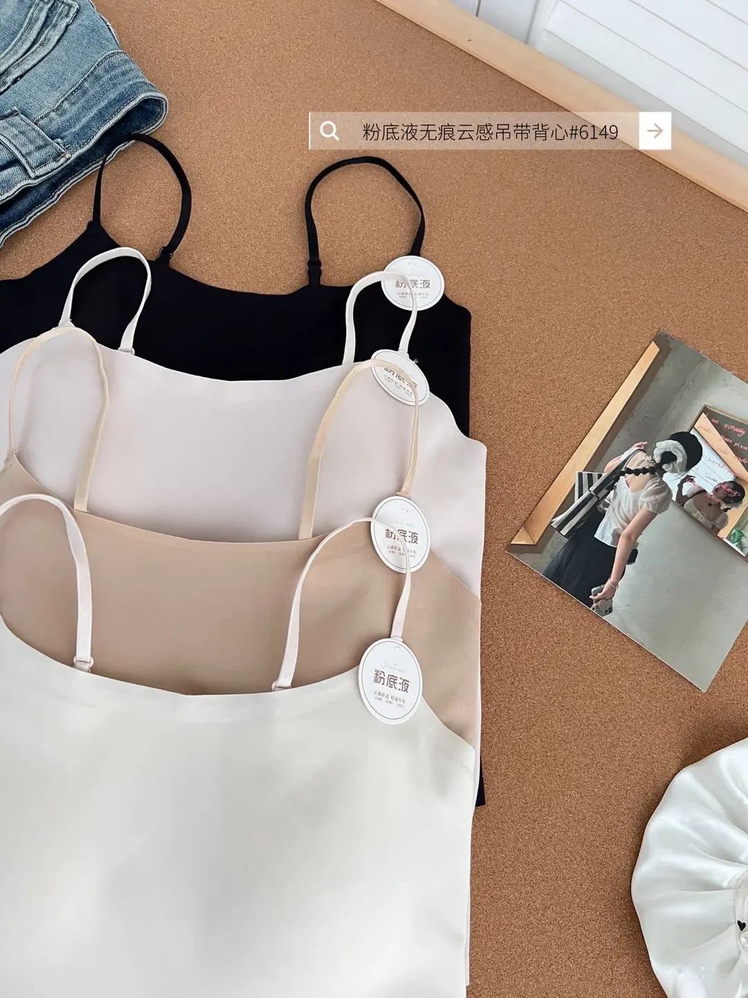 New Style Invisible Seamless Beauty Back Camisole for Women with Chest Pads, Suitable for Wearing Inside or Outside, Slim Fit Sleeveless Base Layer — feature 15