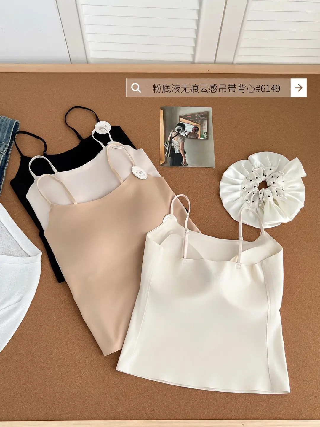 New Style Invisible Seamless Beauty Back Camisole for Women with Chest Pads, Suitable for Wearing Inside or Outside, Slim Fit Sleeveless Base Layer — feature 16