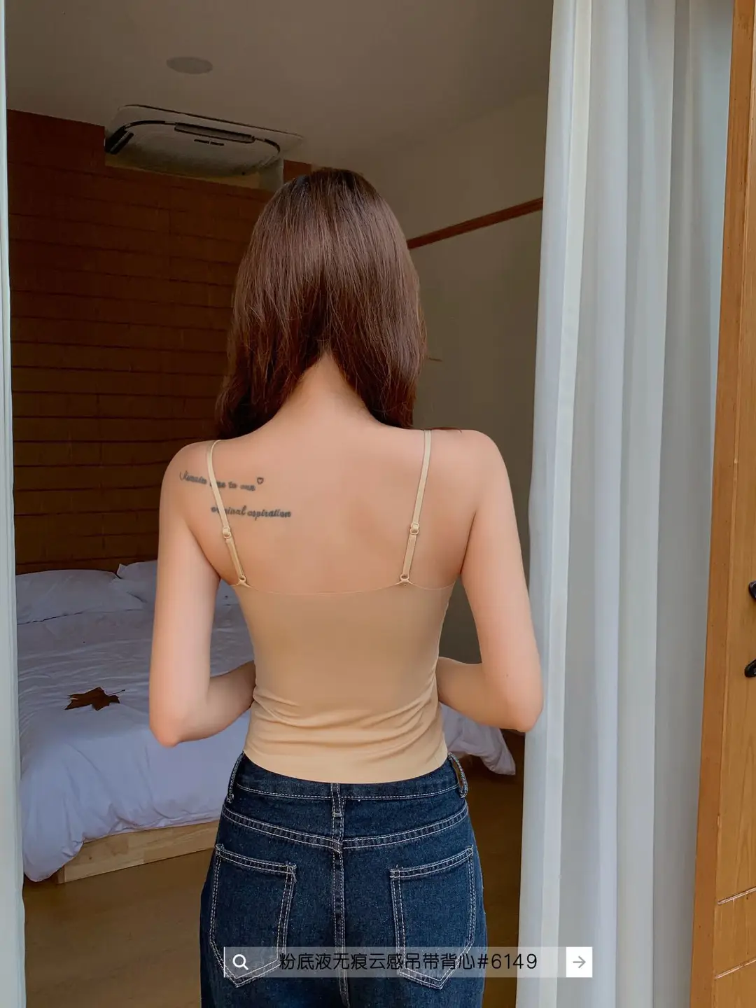 New Style Invisible Seamless Beauty Back Camisole for Women with Chest Pads, Suitable for Wearing Inside or Outside, Slim Fit Sleeveless Base Layer — feature 18