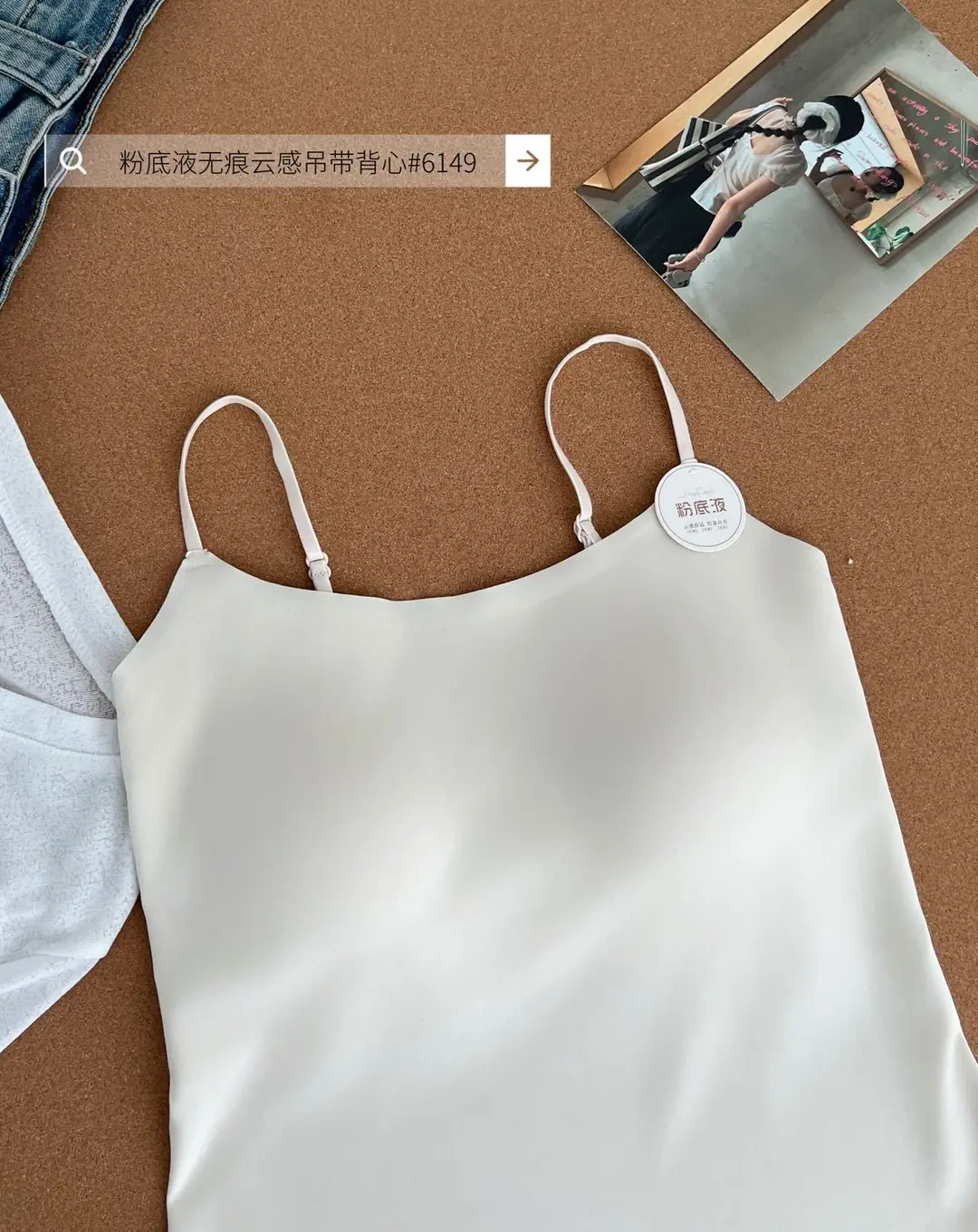 New Style Invisible Seamless Beauty Back Camisole for Women with Chest Pads, Suitable for Wearing Inside or Outside, Slim Fit Sleeveless Base Layer — feature 20