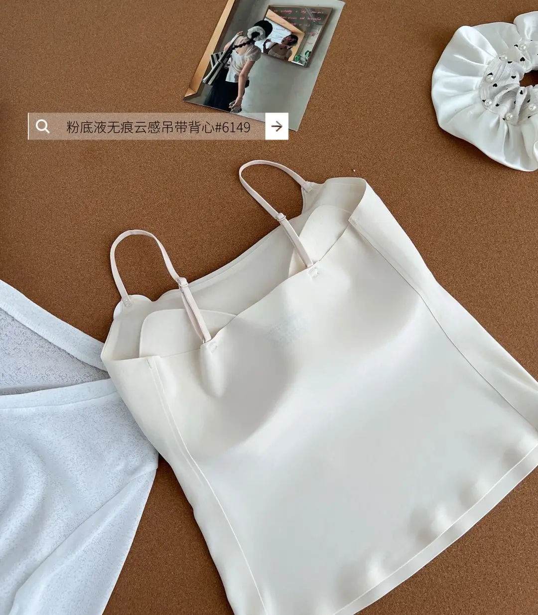 New Style Invisible Seamless Beauty Back Camisole for Women with Chest Pads, Suitable for Wearing Inside or Outside, Slim Fit Sleeveless Base Layer — feature 21