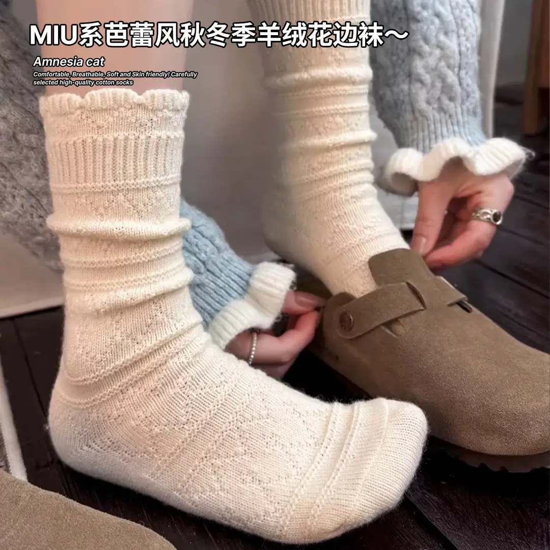 Milky White Socks for Women, Autumn and Winter Style, Mid-Calf Socks, Thickened and Warm Wool Socks, Suitable for Winter Wear with Birkenstock Shoes, Lace Ruffle Socks