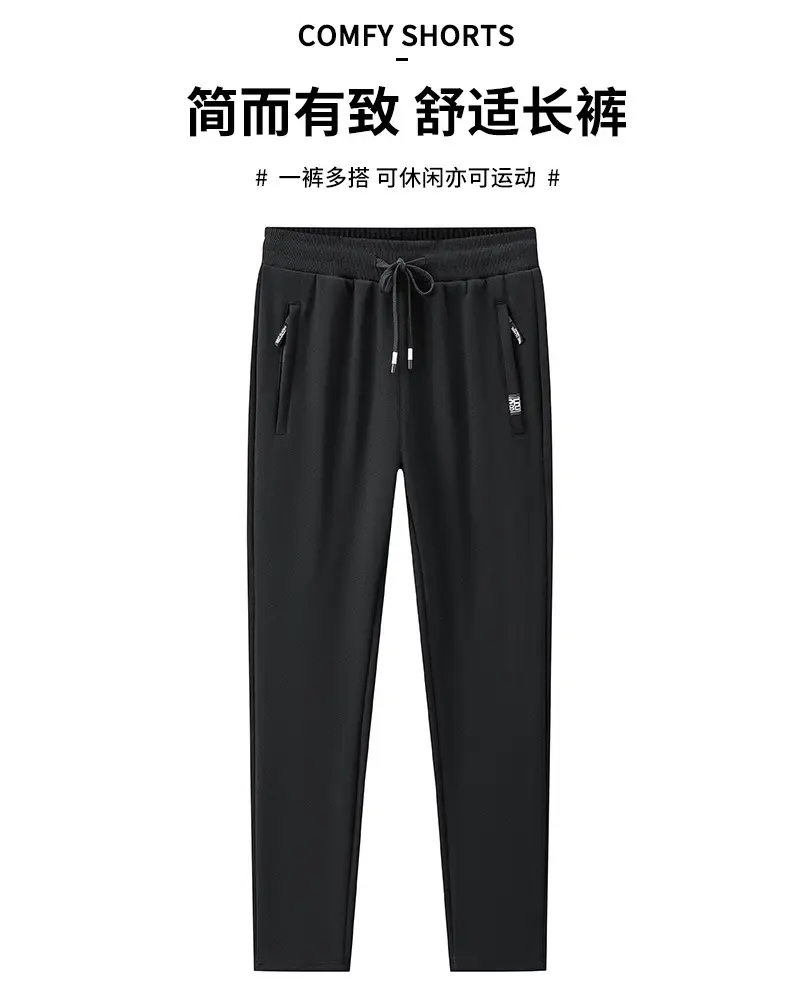 Cross-Border Casual Pants for Men, Solid Color Cotton Loose-Fitting Running Sports Sweatpants, Breathable, Sweat-Absorbent, Comfortable, Large Size Long Pants — feature 1