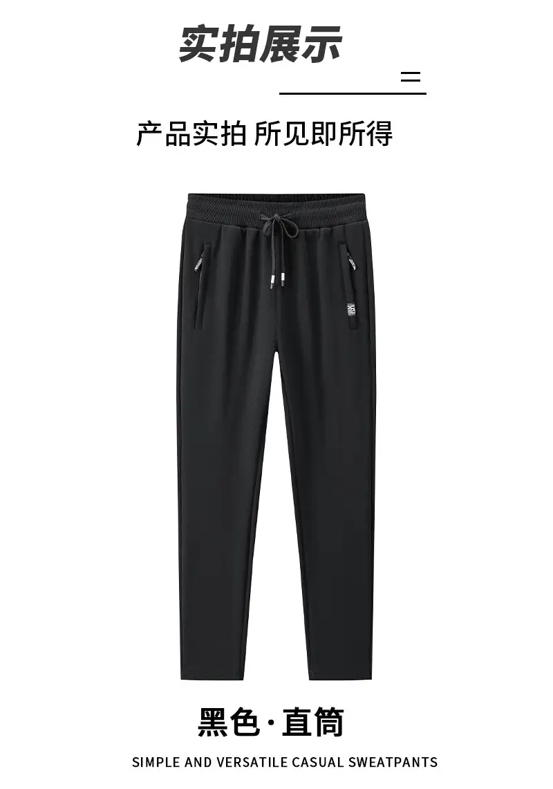 Cross-Border Casual Pants for Men, Solid Color Cotton Loose-Fitting Running Sports Sweatpants, Breathable, Sweat-Absorbent, Comfortable, Large Size Long Pants — feature 11