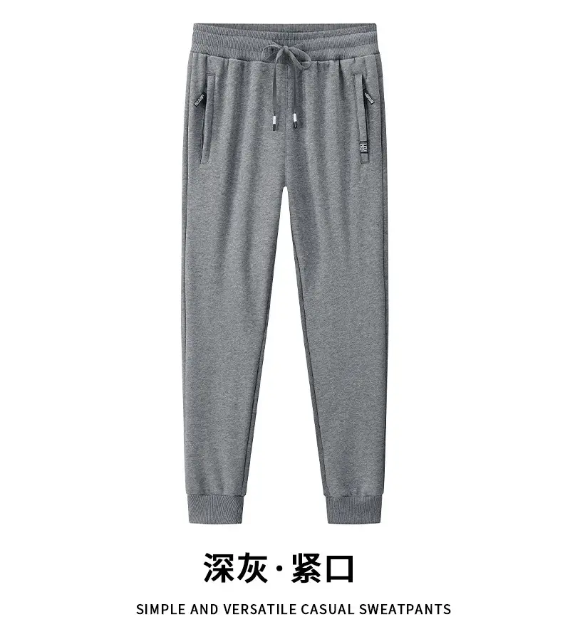 Cross-Border Casual Pants for Men, Solid Color Cotton Loose-Fitting Running Sports Sweatpants, Breathable, Sweat-Absorbent, Comfortable, Large Size Long Pants — feature 17