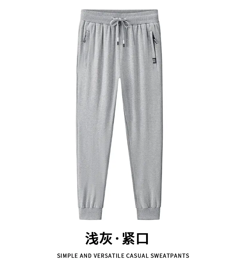 Cross-Border Casual Pants for Men, Solid Color Cotton Loose-Fitting Running Sports Sweatpants, Breathable, Sweat-Absorbent, Comfortable, Large Size Long Pants — feature 19