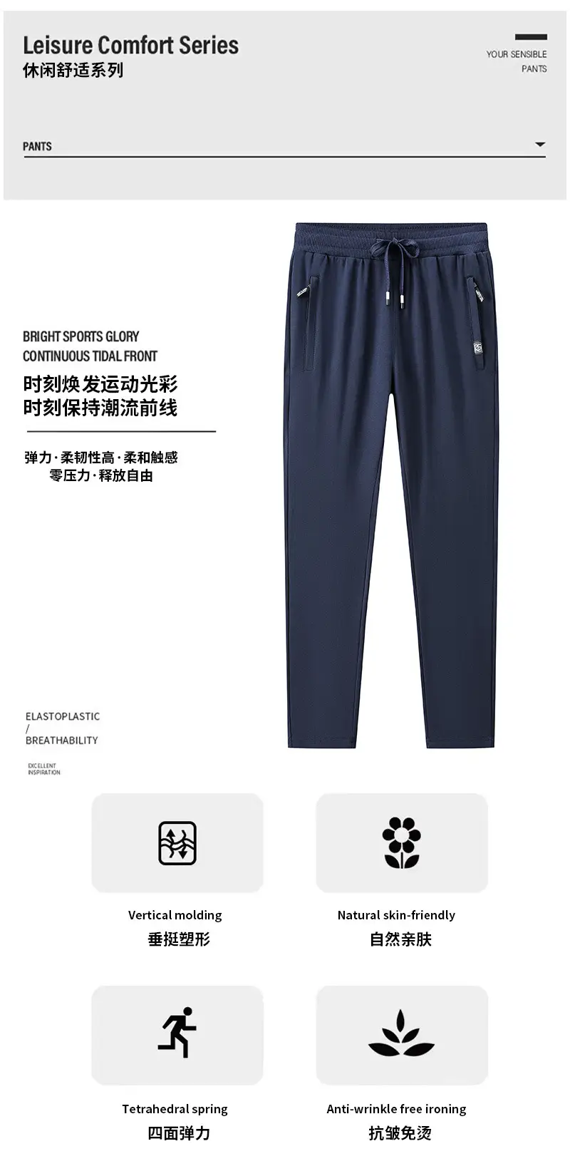 Cross-Border Casual Pants for Men, Solid Color Cotton Loose-Fitting Running Sports Sweatpants, Breathable, Sweat-Absorbent, Comfortable, Large Size Long Pants — feature 2