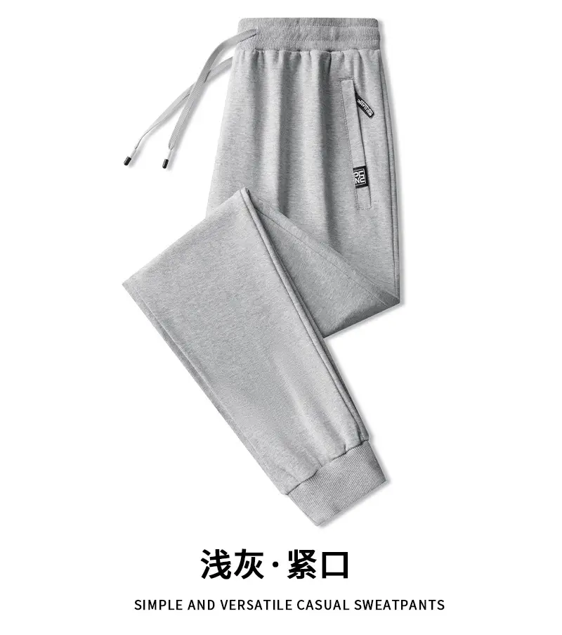Cross-Border Casual Pants for Men, Solid Color Cotton Loose-Fitting Running Sports Sweatpants, Breathable, Sweat-Absorbent, Comfortable, Large Size Long Pants — feature 27