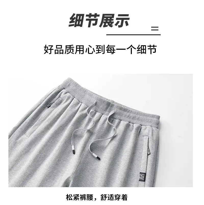 Cross-Border Casual Pants for Men, Solid Color Cotton Loose-Fitting Running Sports Sweatpants, Breathable, Sweat-Absorbent, Comfortable, Large Size Long Pants — feature 28