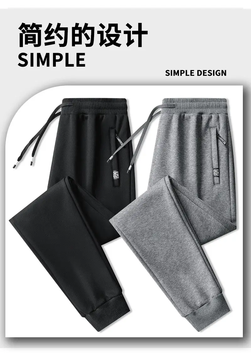 Cross-Border Casual Pants for Men, Solid Color Cotton Loose-Fitting Running Sports Sweatpants, Breathable, Sweat-Absorbent, Comfortable, Large Size Long Pants — feature 3