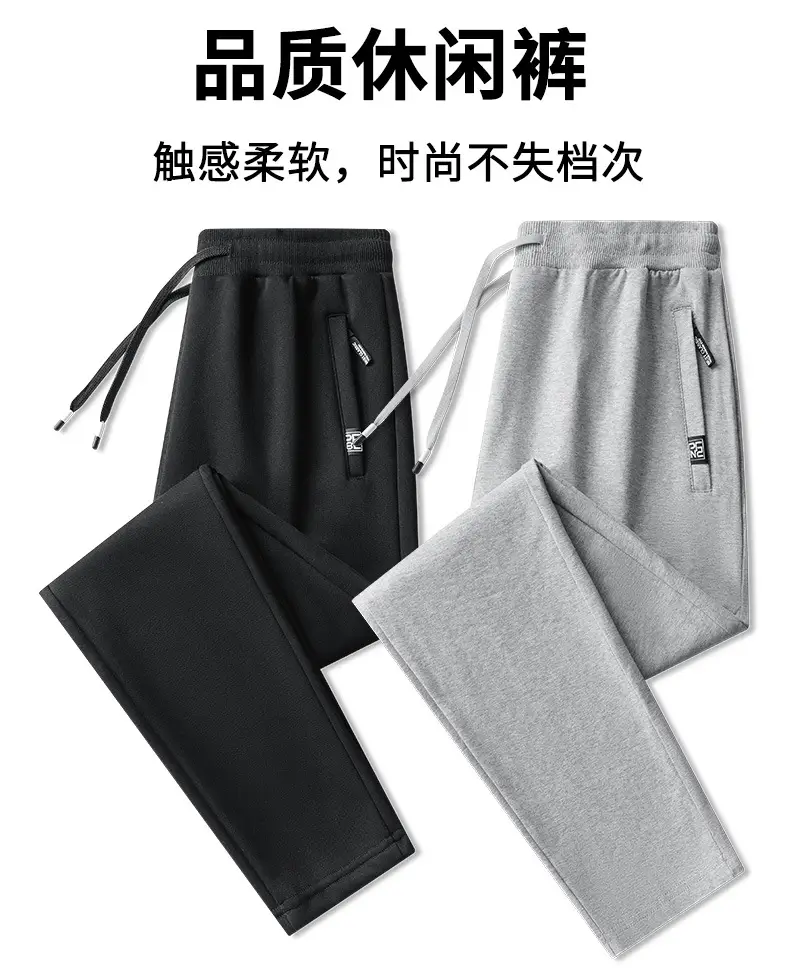 Cross-Border Casual Pants for Men, Solid Color Cotton Loose-Fitting Running Sports Sweatpants, Breathable, Sweat-Absorbent, Comfortable, Large Size Long Pants — feature 5