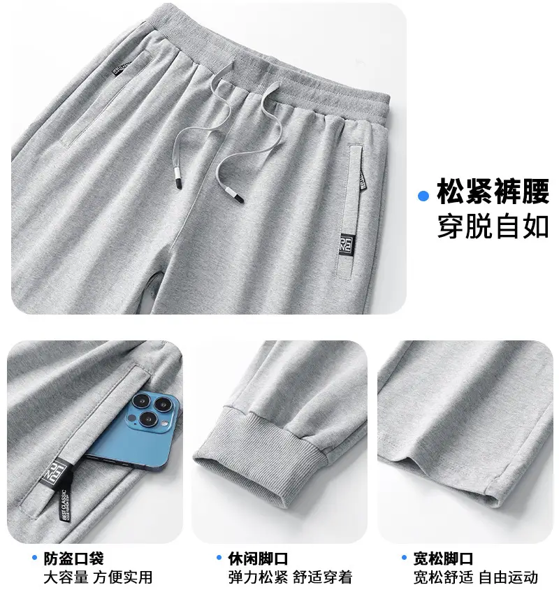 Cross-Border Casual Pants for Men, Solid Color Cotton Loose-Fitting Running Sports Sweatpants, Breathable, Sweat-Absorbent, Comfortable, Large Size Long Pants — feature 6