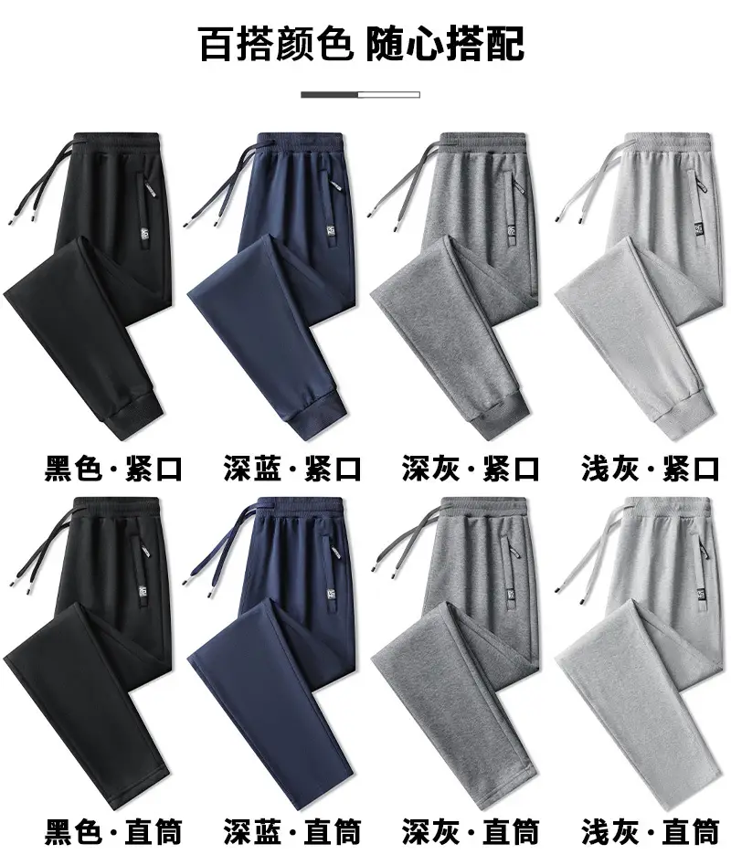 Cross-Border Casual Pants for Men, Solid Color Cotton Loose-Fitting Running Sports Sweatpants, Breathable, Sweat-Absorbent, Comfortable, Large Size Long Pants — feature 7