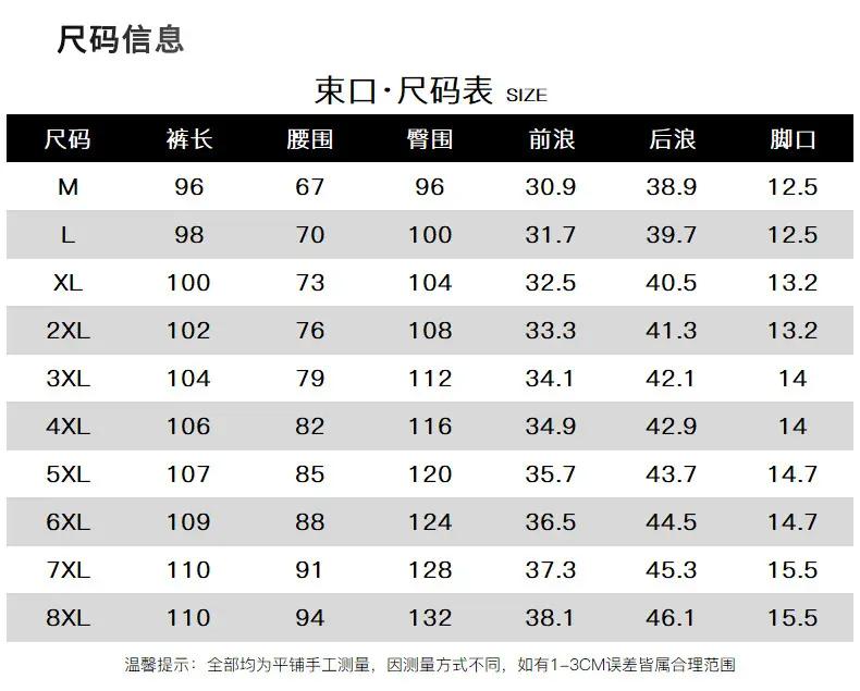 Cross-Border Casual Pants for Men, Solid Color Cotton Loose-Fitting Running Sports Sweatpants, Breathable, Sweat-Absorbent, Comfortable, Large Size Long Pants — feature 8