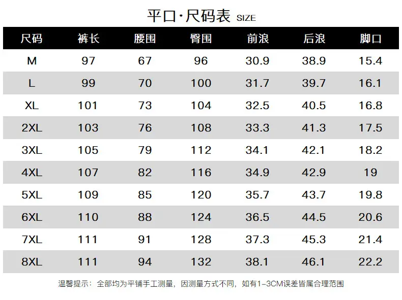Cross-Border Casual Pants for Men, Solid Color Cotton Loose-Fitting Running Sports Sweatpants, Breathable, Sweat-Absorbent, Comfortable, Large Size Long Pants — feature 9