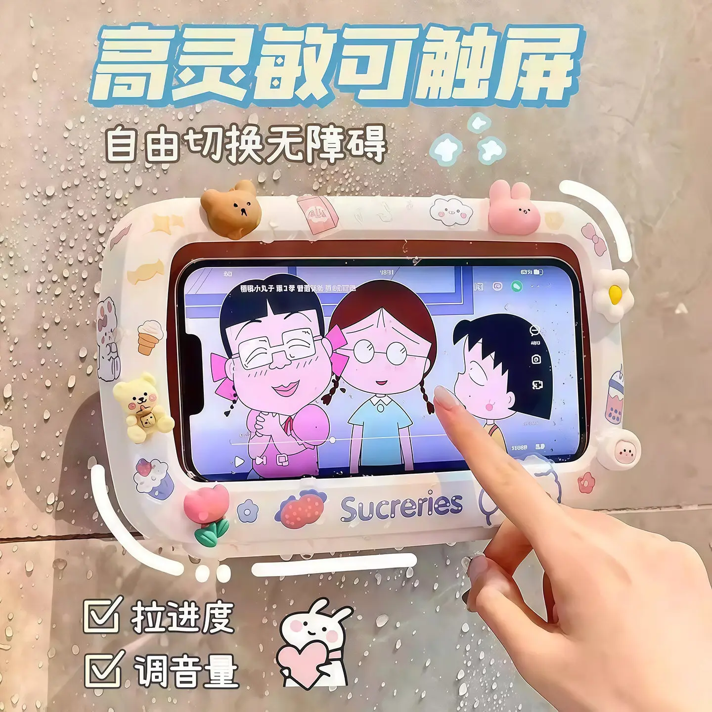 Bathroom Phone Holder Waterproof Phone Case Phone Stand Bathroom Toilet Wall-Mounted Shower Storage Rack Gadget for Women - Image 5