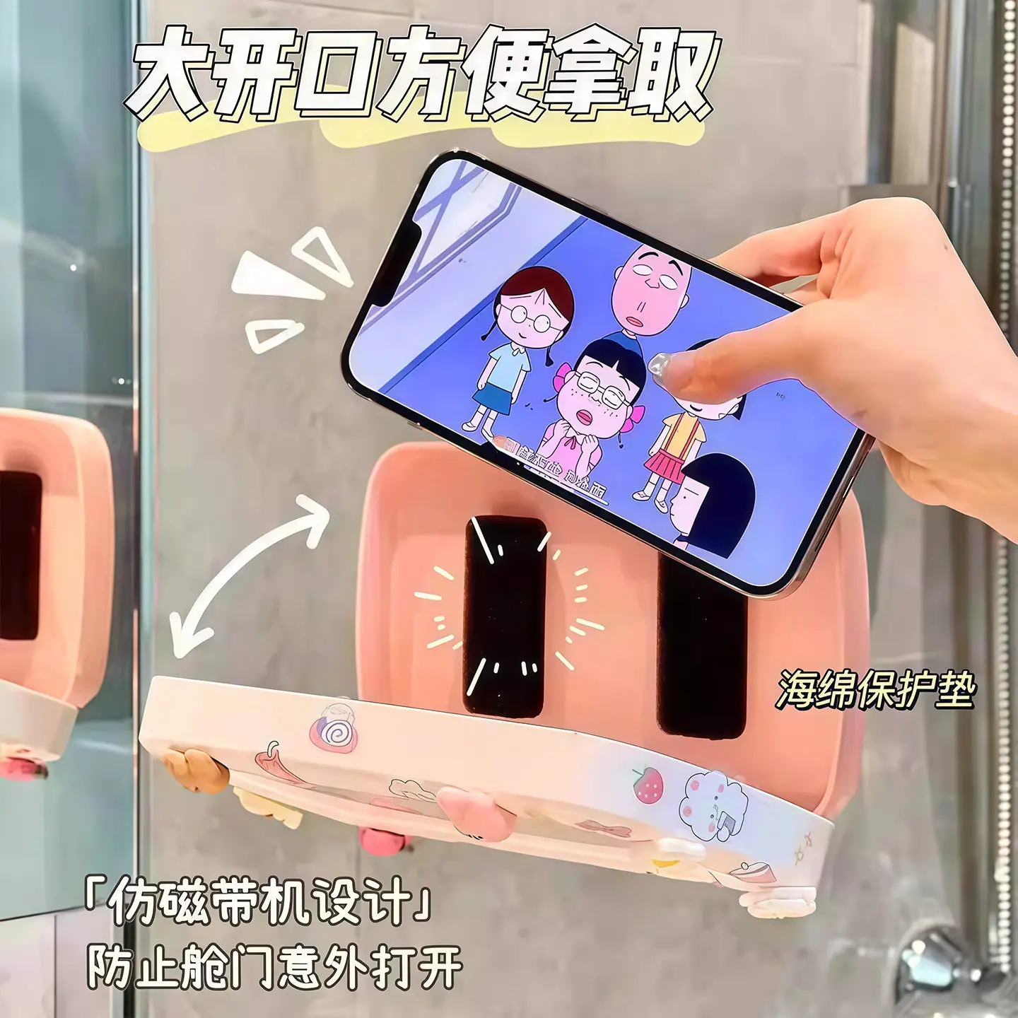 Bathroom Phone Holder Waterproof Phone Case Phone Stand Bathroom Toilet Wall-Mounted Shower Storage Rack Gadget for Women - Image 6