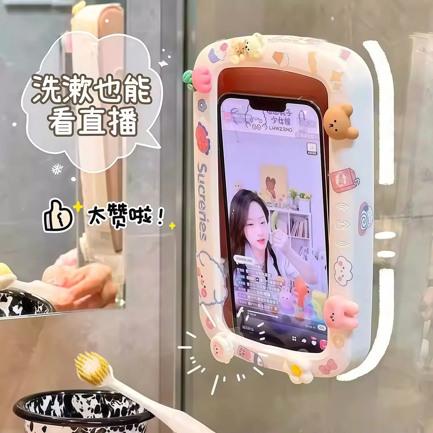 Bathroom Phone Holder Waterproof Phone Case Phone Stand Bathroom Toilet Wall-Mounted Shower Storage Rack Gadget for Women - Image 7