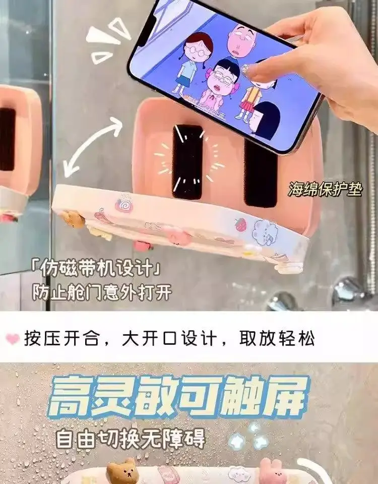 Bathroom Phone Holder Waterproof Phone Case Phone Stand Bathroom Toilet Wall-Mounted Shower Storage Rack Gadget for Women — feature 4