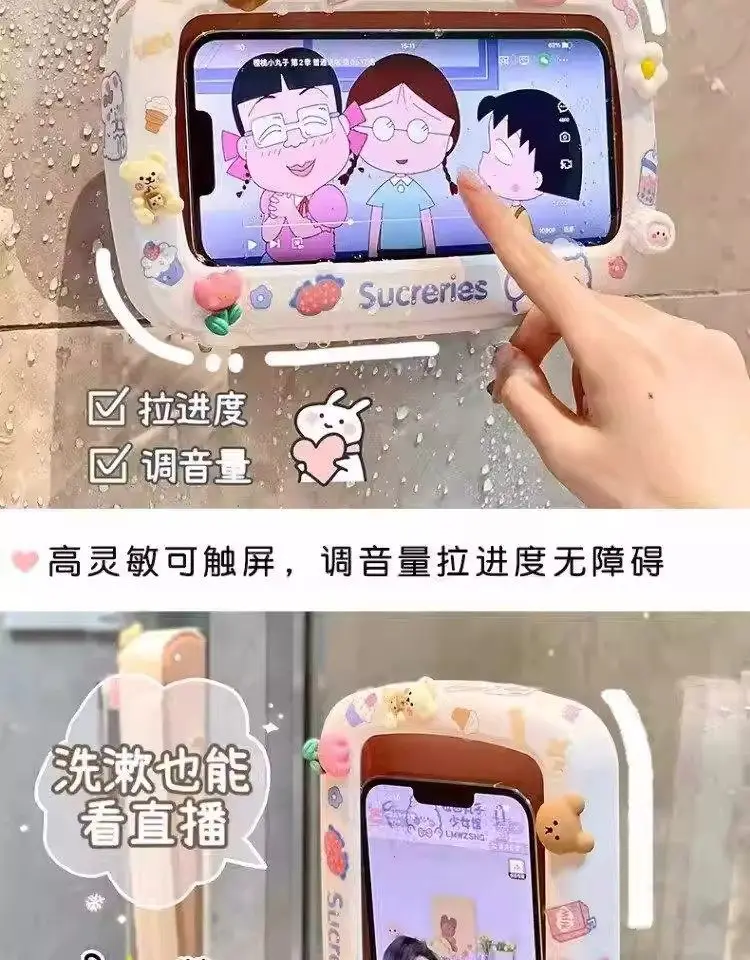 Bathroom Phone Holder Waterproof Phone Case Phone Stand Bathroom Toilet Wall-Mounted Shower Storage Rack Gadget for Women — feature 5