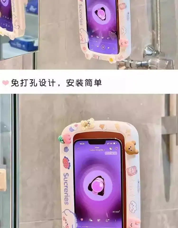 Bathroom Phone Holder Waterproof Phone Case Phone Stand Bathroom Toilet Wall-Mounted Shower Storage Rack Gadget for Women — feature 7