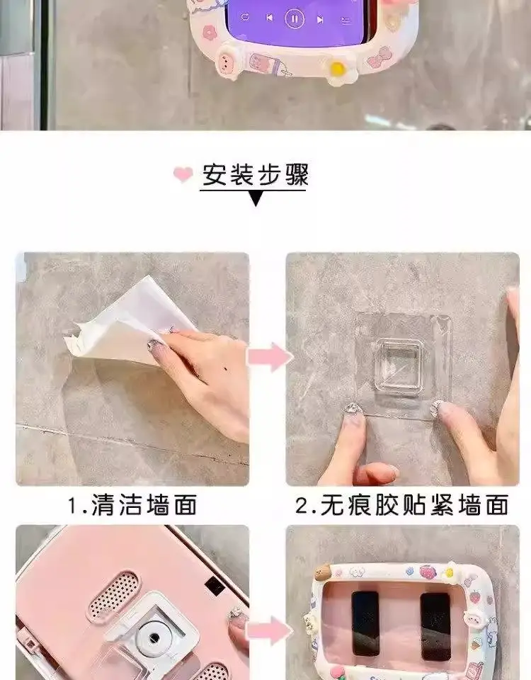 Bathroom Phone Holder Waterproof Phone Case Phone Stand Bathroom Toilet Wall-Mounted Shower Storage Rack Gadget for Women — feature 8