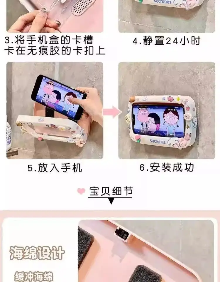 Bathroom Phone Holder Waterproof Phone Case Phone Stand Bathroom Toilet Wall-Mounted Shower Storage Rack Gadget for Women — feature 9