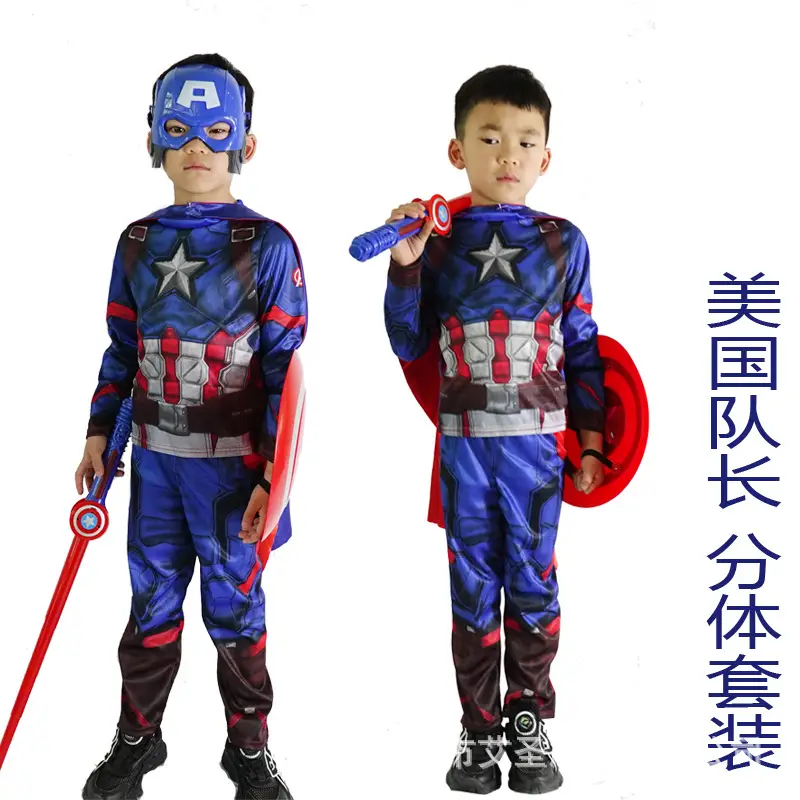 Halloween Captain America Children's Costume Anime Dance Party Outfit