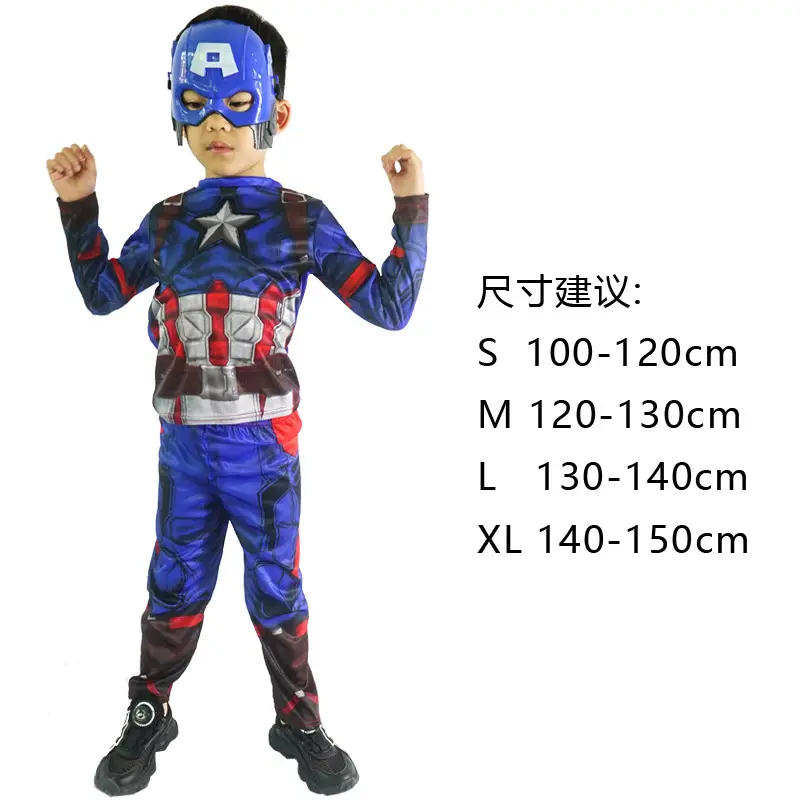 Halloween Captain America Children's Costume Anime Dance Party Outfit — feature 4