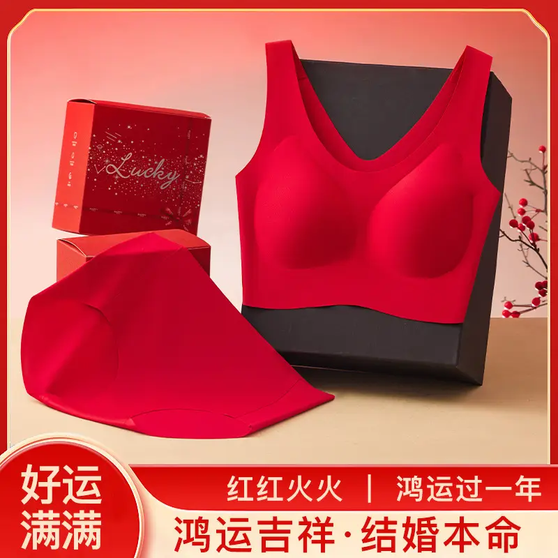 Women's Lingerie Set for the Year of Birth, Seamless Push-Up Support, Soft Wide-Strap Gift Box, Seamless Push-Up Bra - Image 3