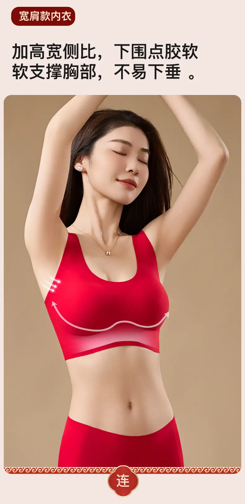 Women's Lingerie Set for the Year of Birth, Seamless Push-Up Support, Soft Wide-Strap Gift Box, Seamless Push-Up Bra — feature 10